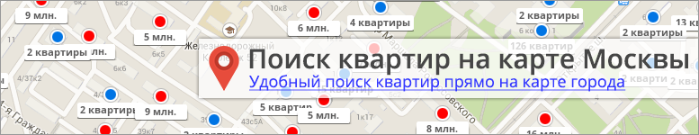 Продажа квартир на карте Москвы