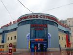 Торговый центр «Покровское-Стрешнево»
