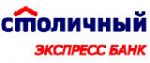 ОАО «Банк «Столичное Кредитное Товарищество»
