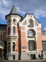 Москва: продажа квартир, о которых говорит сама история