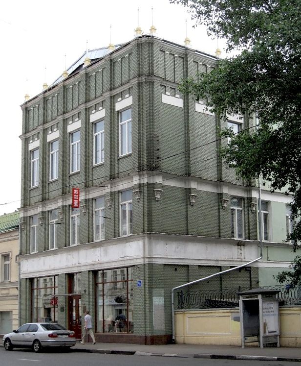 Пятницкая 13