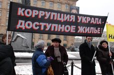 Обманутые дольщики пикетируют Госдуму