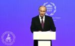 Вечером 14 октября Путин открыл 137-ю ассамблею МПС в Петербурге