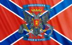 Киев готовит прорыв обороны ДНР