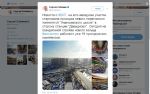 Мэр Москвы рассказал, что происходит на БКЛ