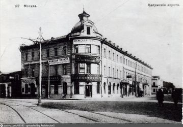 Валы
