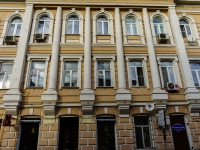 Малый бизнес сможет арендовать помещение в центре Москвы по льготной ставке 