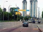 Минская улица