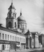Мясницкая ул., 9. Дом причта церкви Евпла Архидиакона (XIX век)