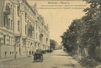 Пречистенский бульв., 31. Гимназия Фишер (XIX век)