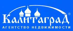 Калитаград - агентство недвижимости