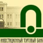 ОАО «Акционерный коммерческий банк «Инвестиционный торговый банк»