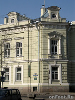 Особняк Морозова на Спиридоновке 17– дом Маргариты