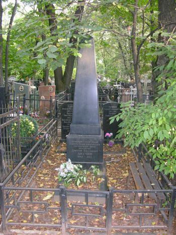 Ваганьковское кладбище 