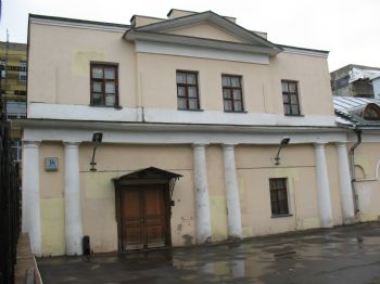 Городская усадьба, XVIII-XIX вв.