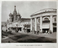 Варварка улица