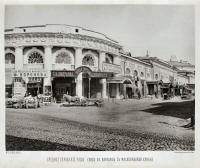 Варварка улица